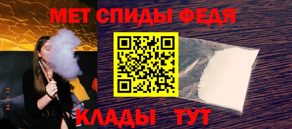 Амфетамин 97% Острогожск