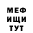 Первитин кристалл Andry D