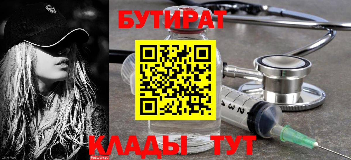 МДМА  ГАШИШ  Экстази  Острогожск  МЕФ   Бошки Шишки  КОКАИН  Где купить наркотики?  Вход с VPN 