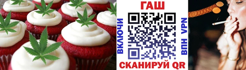 Cannafood марихуана  дарк нет официальный сайт  Острогожск 