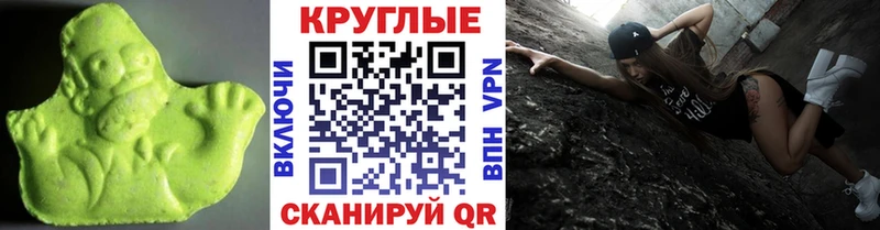 Экстази ешки  купить  цена  Острогожск 
