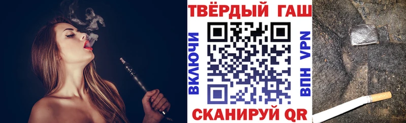 blacksprut ссылка  Острогожск  ГАШИШ хэш  где можно купить  