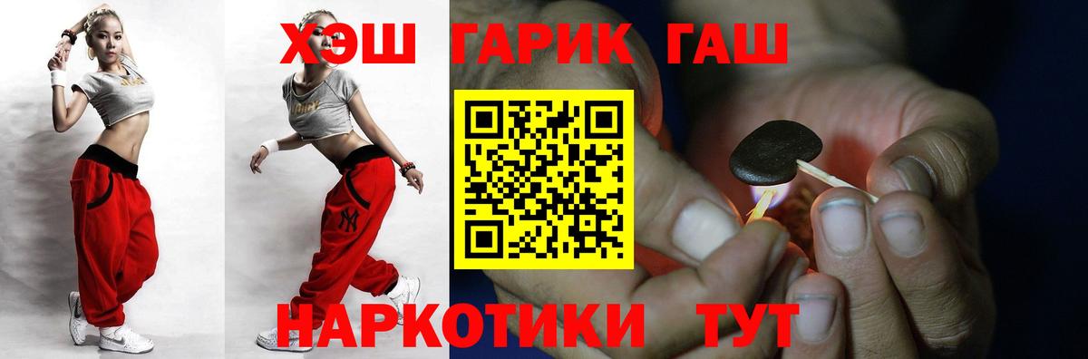 Гашиш 40% ТГК  ГАШ индика сатива  ГАШ  дарнет шоп  Острогожск  Вход с VPN 