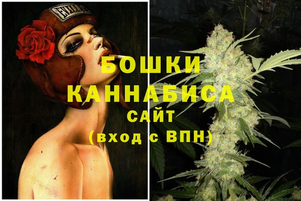 альфа пвп Богородицк
