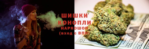 спайс Богородск