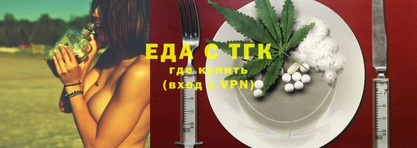 мефедрон Белоозёрский