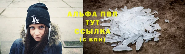спайс Богородск