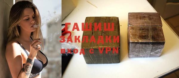 дистиллят марихуана Белокуриха