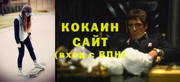 альфа пвп Богородицк