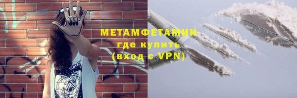 дистиллят марихуана Белокуриха