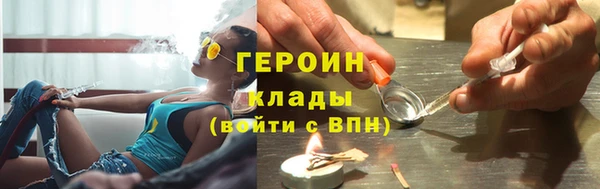 мдма Уссурийск