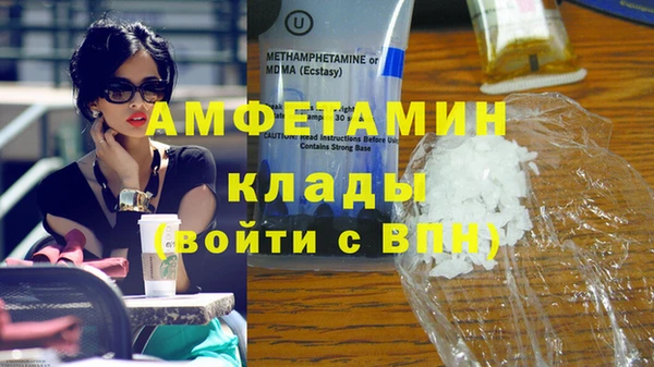 мефедрон Белоозёрский
