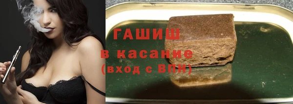 мефедрон Белоозёрский