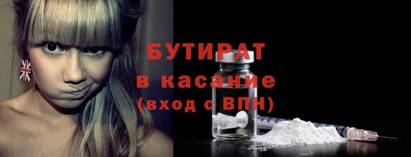 мефедрон Белоозёрский