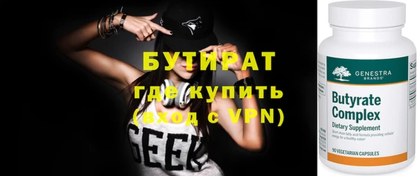 ешки Беломорск