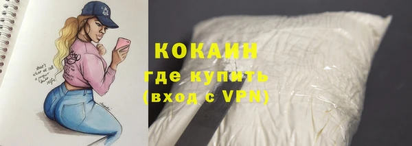 ешки Беломорск