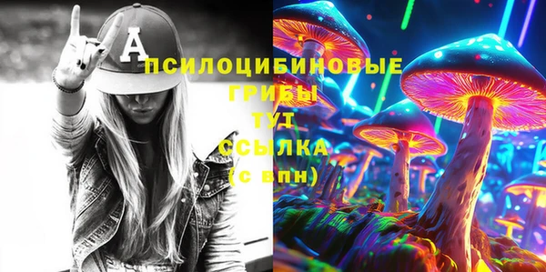 дистиллят марихуана Белокуриха