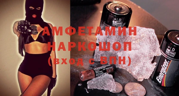 альфа пвп Богородицк
