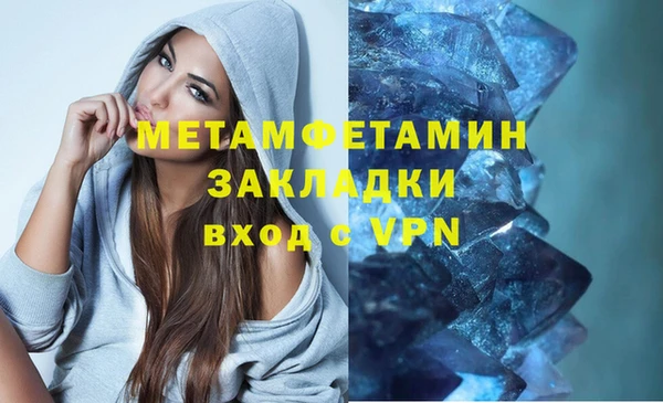 спайс Богородск