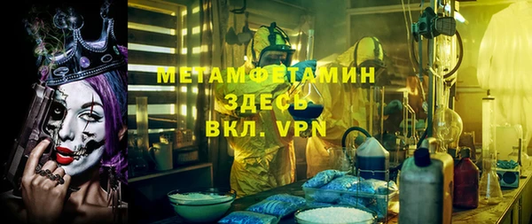 альфа пвп Богородицк