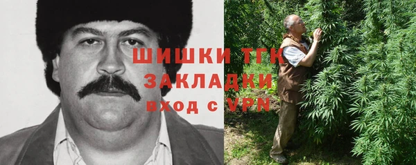 дистиллят марихуана Белокуриха