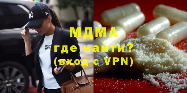 кристаллы Строитель
