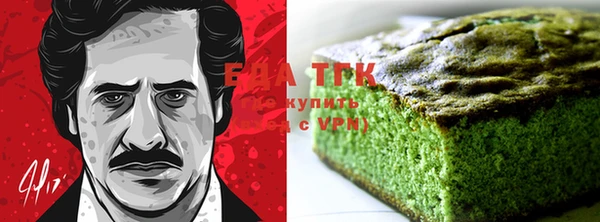 дистиллят марихуана Белокуриха