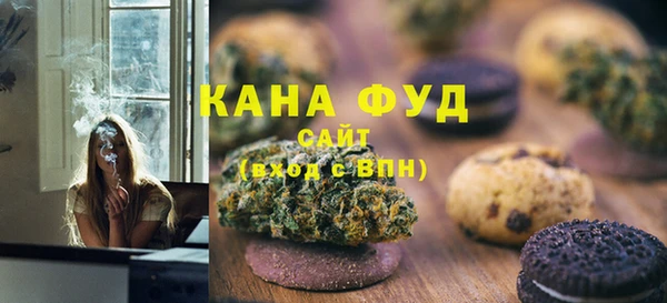 альфа пвп Богородицк