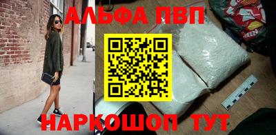 apvp Севастополь