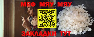 метамфетамин Северобайкальск