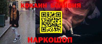 мескалин Славгород