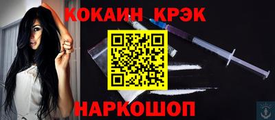 синтетический гашиш Свободный