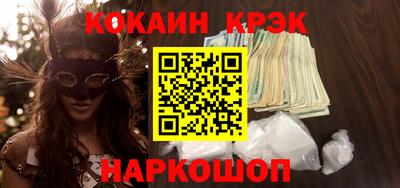 метамфетамин Северобайкальск
