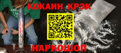 мескалин Славгород