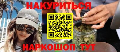 синтетический гашиш Свободный