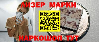 мескалин Славгород