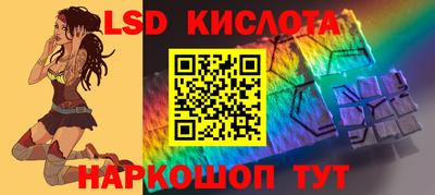 метамфетамин Северобайкальск