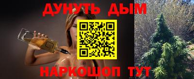 метамфетамин Северобайкальск