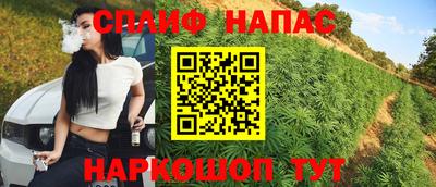 синтетический гашиш Свободный