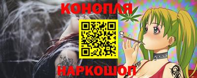 синтетический гашиш Свободный