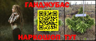 синтетический гашиш Свободный