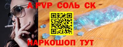 apvp Севастополь