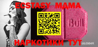 метамфетамин Северобайкальск