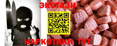 метамфетамин Северобайкальск