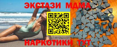 apvp Севастополь