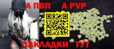 марихуана Сланцы