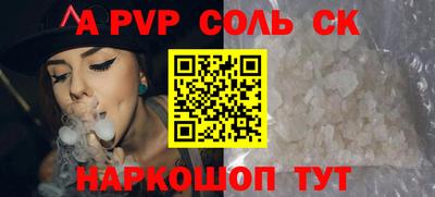 синтетический гашиш Свободный