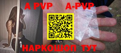 apvp Севастополь