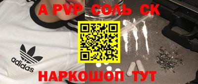 синтетический гашиш Свободный