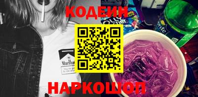 метамфетамин Северобайкальск